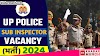 UP Police job: यूपी पुलिस में SI-ASI के सैकड़ो पदों पर भर्ती का आज आखिरी दिन यहाँ से करे अप्लाई जल्दी  
