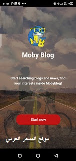 تحميل تطبيق mobiblog تحميل تطبيق mobiblog للاندرويد تطبيق mobiblog تنزيل تطبيق mobiblog للاندرويد