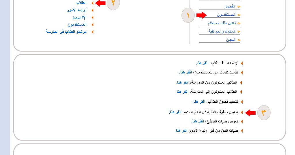 رسالة غياب طالب النظام الفصلي