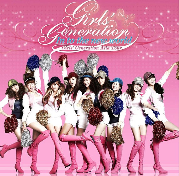 girls generation snsd. Girls Generation (SNSD) - OH!