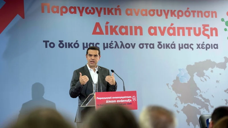 Στην Κομοτηνή ο Τσίπρας με το μισό υπουργικό συμβούλιο