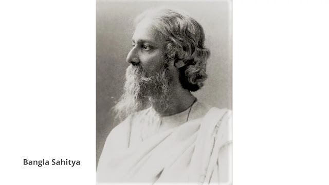 Rabindranath Tagore Poems in Bengali