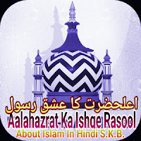 www.shahadatshetani.blogspot.com