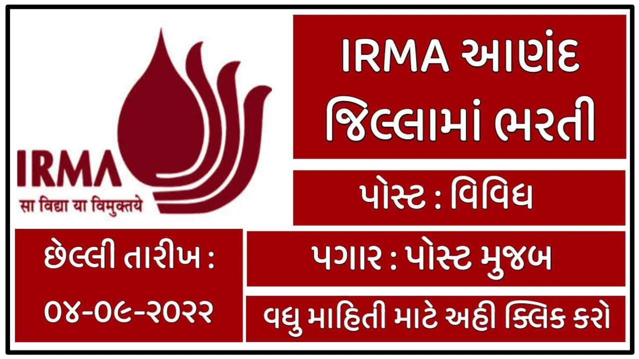 IRMA RBI Chair Professor Bharti 2022 Apply Before 4/9/2022