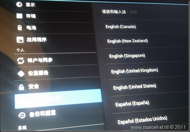 Android 4.0 ICS