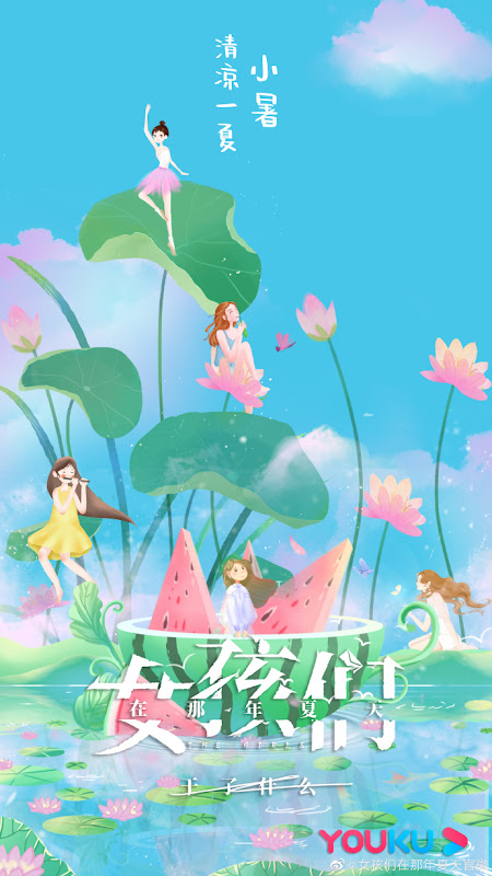 Web Drama The Girls Chinesedrama Info