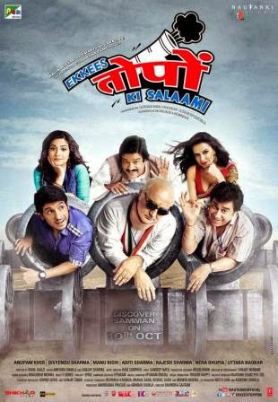 Ekkees Toppon Ki Salaami (2014) hindi movie