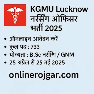 KGMU Lucknow Nursing Officer Recruitment 2025