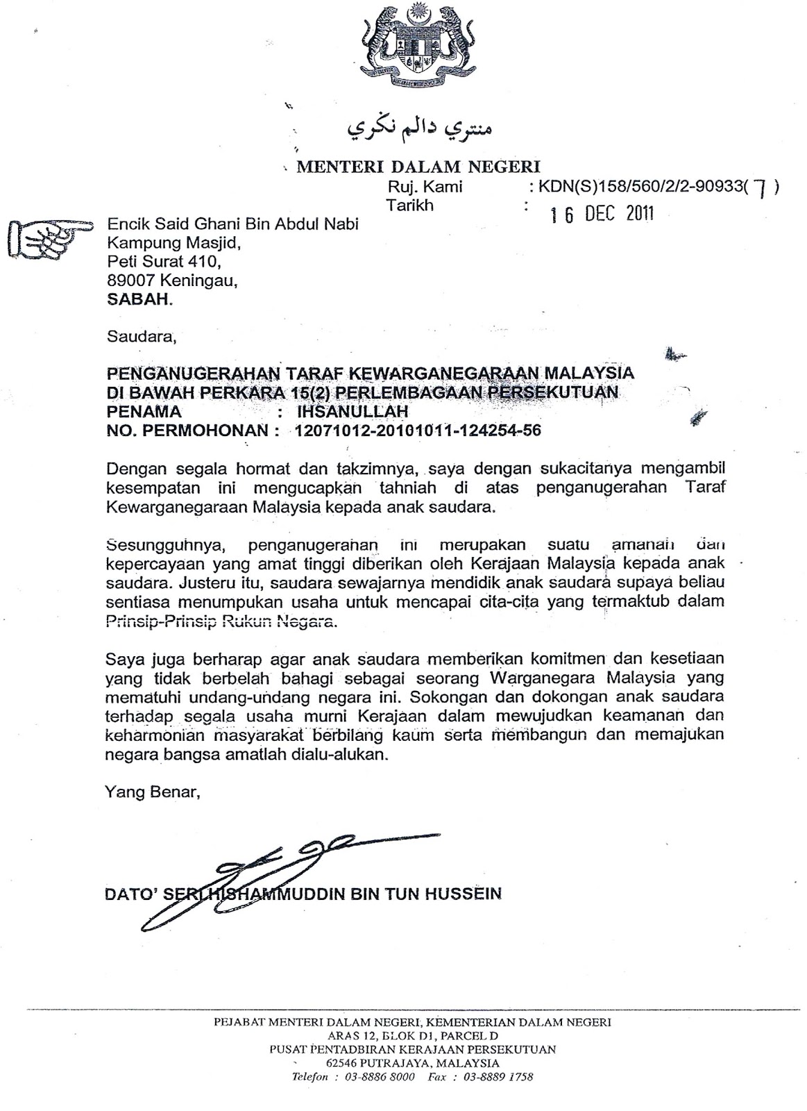 Kdn Contoh Surat Rayuan Permohonan Kewarganegaraan Malaysia