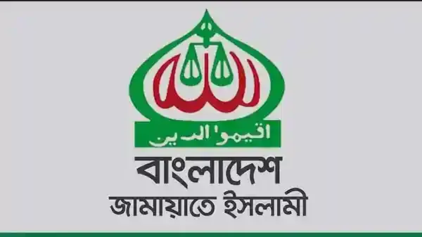 জামায়াতের নিবন্ধন ফিরে পেতে আপিল পুনরুজ্জীবিত করেছে আদালত