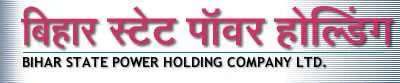 Recruitment in BSPHCL