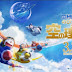 Doraemon: Nobita's Sky Utopia (2023) in japanese 