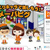Cara Simple Registrasi Ameba Pigg