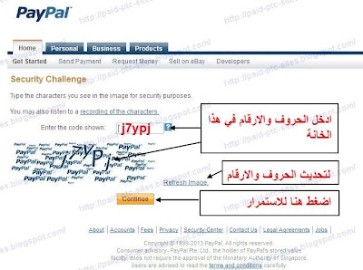 شرح بالصور التسجيل وانشاء حساب باي بال Sign Up - PayPal