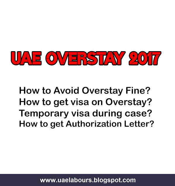 Overstay fine in uae