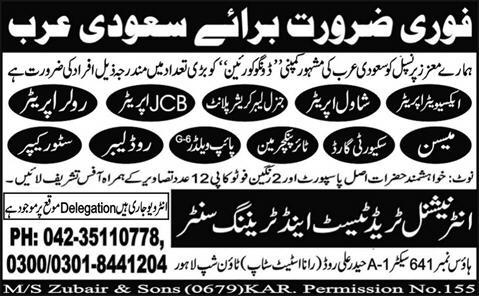 Jobs in Dongou Korean Company, Saudi Arabia