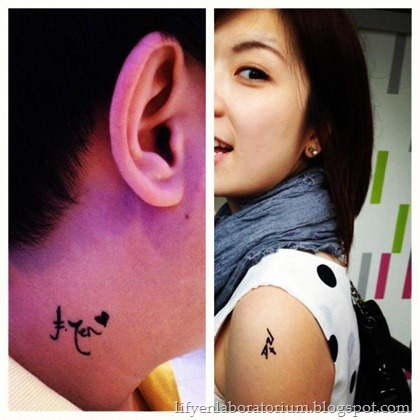 tattoo name