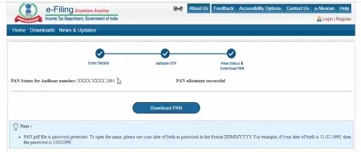 घर बैठे 5 minute  मे  फ्री में Pan card kaise banaye। how to make pan card online