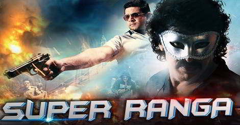 Super Color Hindi Dubbed Movie Download 2018