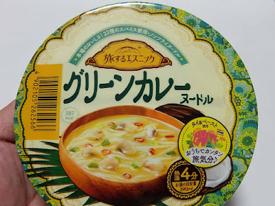 最高のコレクション 松屋 グリーンカレー カロリー 332449-松屋 グリーンカレー カロリー