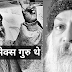  ओशो क्यों प्रसिद्ध हैं? - ओशो ने बोलना कब बंद किया ? - ओशो से संबंधित कुछ प्रशन