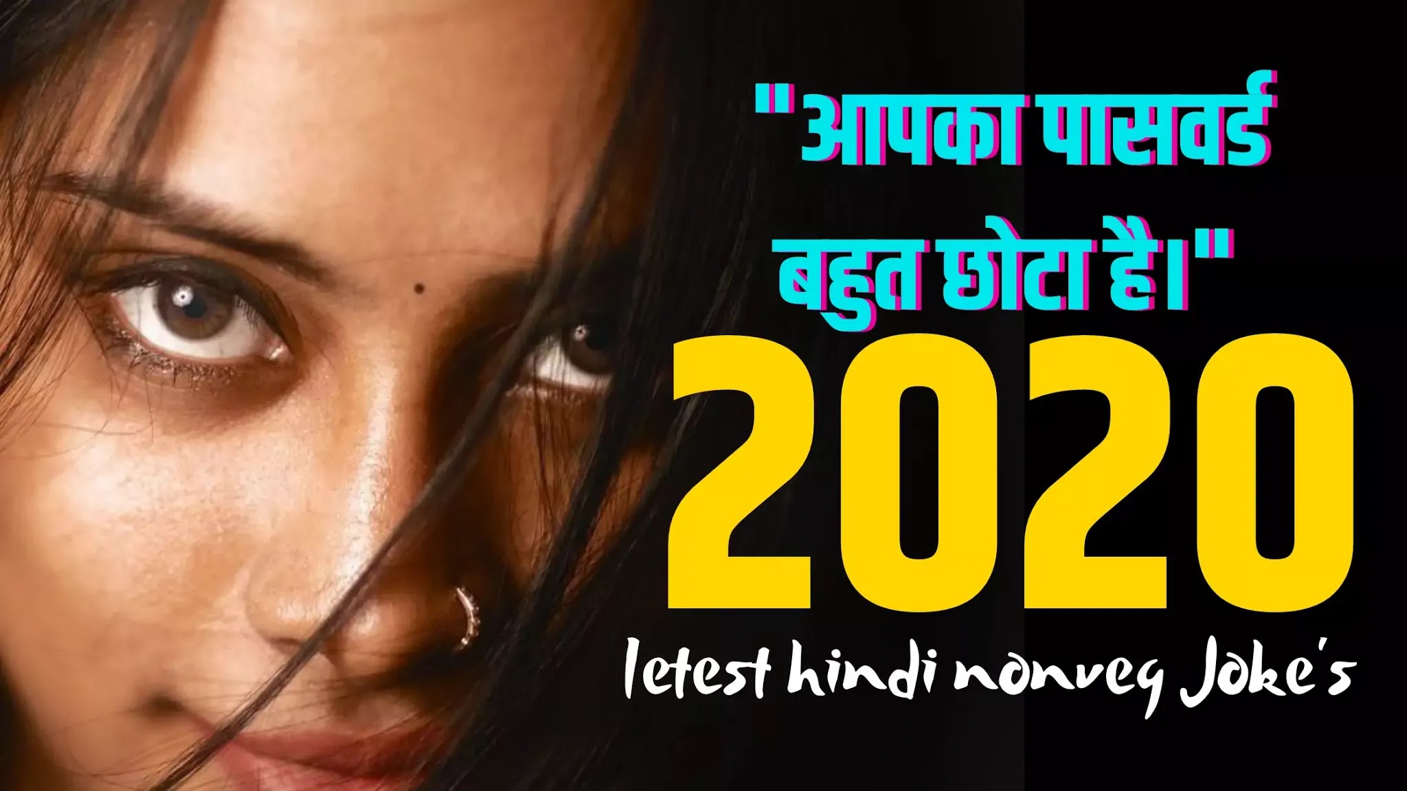 Non veg jokes in hindi 2020, adult jokes,