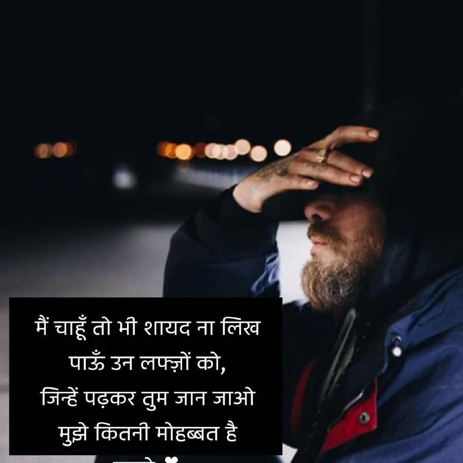 Bewafa शायरी लव | shayari love