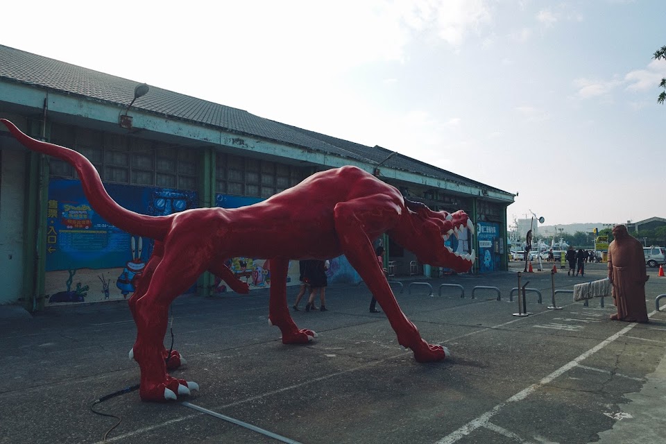 駁二芸術特（The Pier-2 Art Center）