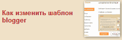 Вид упрощённого варианта гаджета Последние сообщения