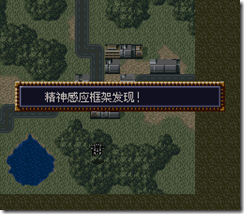 WGF第四次0.98漢化版162