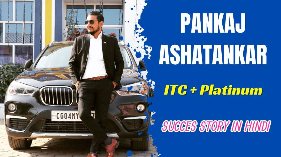 Pankaj Ashtankar Success Story in Hindi