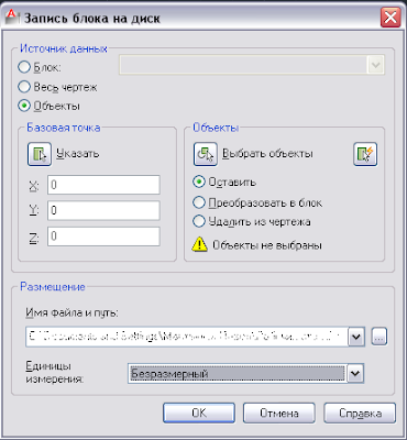AutoCAD