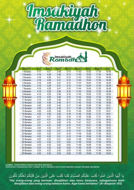Bingkai Jadwal Imsakiyah Ramadhan Vector Free  Design Corel