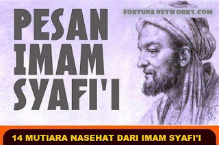 <img src="fazryan87.blogspot.com.jpg" alt=" 14 MUTIARA NASEHAT DARI IMAM SYAFI'I"> 