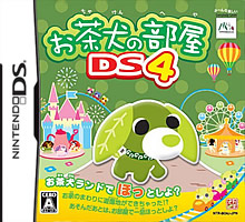 Ochaken no Heya DS 4: Ochaken Land de Hotto Shiyo? (J)