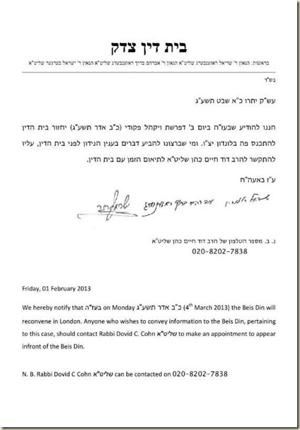 Beth Din, 2nd