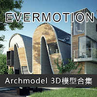 Evermotion Archmodel模型合集下載