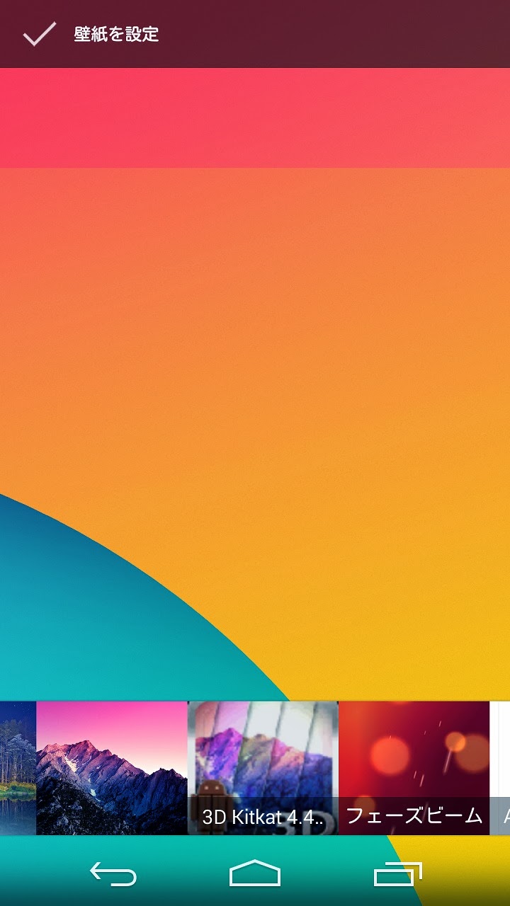 最も人気のある Nexus5 壁紙 ざたなもめ 最も人気のある Nexus5 壁紙 ざたなもめ