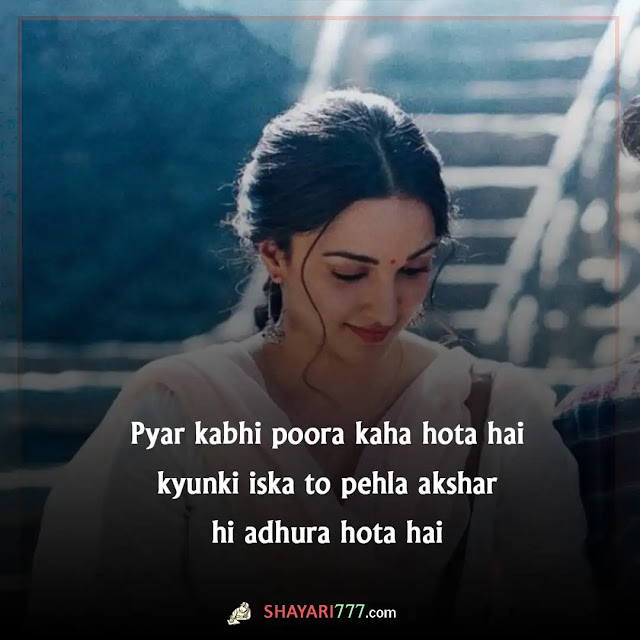 emotional love shayari in english, emotional love quotes in english, emotional love status in english, heart touching shayari in english translation, emotional love shayari in english for boyfriend, heart touching shayari in english 2 lines, heart touching shayari on life in english, heart touching shayari in english copy paste, very sad shayari in english for life, sad shayari in english for life girl