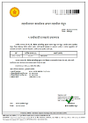 Income Certificate. | उत्पन्न दाखला.