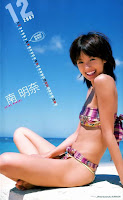 Sexy Japanese Bikini Models on New Calendar 2008 photos gallery