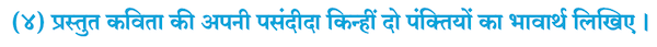 Chapter 1 - भारत महिमा Balbharati solutions for Hindi - Lokbharati 10th Standard SSC Maharashtra State Board. हिंदी - लोकभारती १० वीं कक्षा