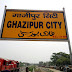 गाजीपुर और पूर्वांचल से गुजरने वाली 90 ट्रेनें रद, रेलवे ने जारी की सूची