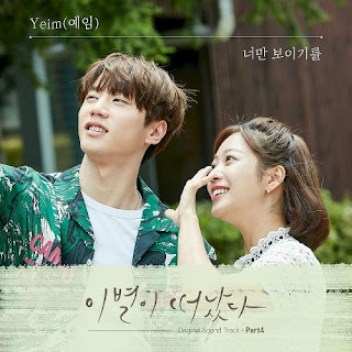 Download Lagu MP3 MV [Single] Yeim – Goodbye to Goodbye OST Part.4