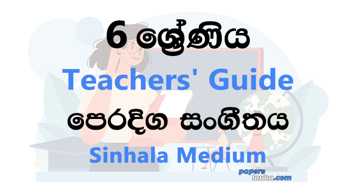 Grade 6 School Oriental Music Teachers Guide Sinhala Medium New Syllabus