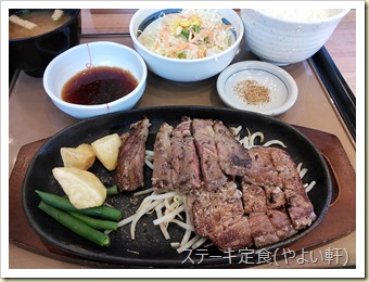 IMG_20150308_114615