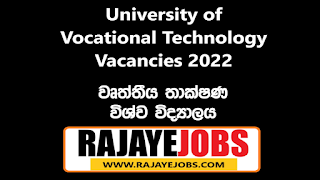 Technical Officer Job Vacancies 2022