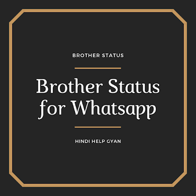 20 Brother Status for Whatsapp