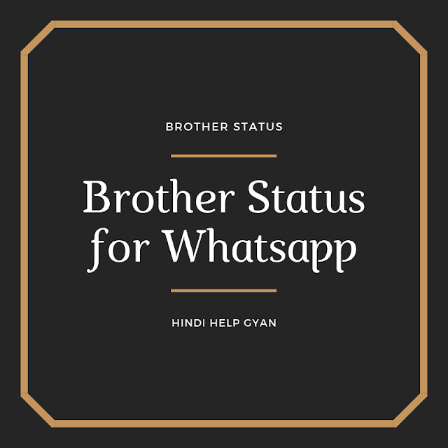 20 Brother Status for Whatsapp