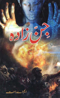 Download Jin Zada Urdu Novel by MA Rahat Horror Novels Collection